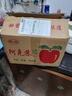 【紅富士】山西紅富士臨猗蘋(píng)果丑蘋(píng)果糖心膜袋紅富士脆甜多汁 帶箱5斤凈重4.5（70-80mm） 曬單實(shí)拍圖