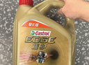嘉實(shí)多（Castrol）極護智E版單次小保養卡 0W-20 C5 6L 含機油+機濾+工時(shí) 汽車(chē)保養 曬單實(shí)拍圖