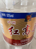 瀘州紅高粱瀘州老窖桶裝白酒52度5L濃香型純糧食白酒 泡楊梅用酒 曬單實(shí)拍圖