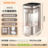蘇泊爾（SUPOR）新款0涂層小方糖破壁機旗艦款 家用全自動(dòng)多功能輔食料理機 1.75L變頻輕音榨汁機豆漿機SP925R 曬單實(shí)拍圖