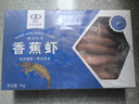 中水遠洋進(jìn)口塞拉利昂香蕉蝦海捕船凍鎖鮮大蝦凈重2斤鮮凍白蝦30-40只 曬單實(shí)拍圖