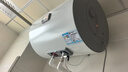 海爾出品統帥 40升電熱水器京東自營(yíng)上門(mén)安裝以舊換新2200W節能速熱家用儲水式專(zhuān)利防電墻租房?jì)?yōu)選LC2 曬單實(shí)拍圖