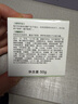 玉澤（Dr.Yu）皮膚屏障修護保濕霜50g（舒緩面霜補水保濕 敏感?。?曬單實(shí)拍圖
