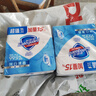 舒膚佳香皂 純白115g*3塊皂 99.9%除菌 洗澡沐浴皂肥皂 新舊包裝隨機 曬單實(shí)拍圖