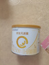 合生元（BIOSTIME）派星嬰幼兒進(jìn)口配方奶粉 【新客嘗鮮裝】1段200g*1罐 曬單實(shí)拍圖