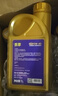 高德潤達樂(lè )享系列全合成機油汽車(chē)保養汽機油潤滑油 SP級 5w-40 1L京東養車(chē) 曬單實(shí)拍圖