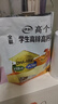 伊利高個(gè)子學(xué)生奶粉 兒童奶粉 全聰高鋅高鈣高鐵生牛乳 DHA+ARA 400g 曬單實(shí)拍圖