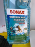 索納克斯（SONAX）德國進(jìn)口汽車(chē)玻璃水濃縮液去油膜蟲(chóng)膠雨刷精去污雨刮精前擋雨刮水 1：100高效清潔250ml-可兌25L玻璃水 曬單實(shí)拍圖