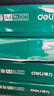 得力（deli）珊瑚海A4打印紙 80g500張*10包一箱 雙面使用 加厚復印紙 整箱5000張7430【銷(xiāo)冠系列】 曬單實(shí)拍圖