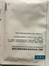 可復美重組膠原蛋白敷料2盒10貼面部項目創(chuàng  )面愈合痤瘡皮炎 曬單實(shí)拍圖