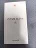 華為 nova 15 Pro 256GB 幻夜黑麒麟9系芯片前后紅楓影像 6.9mm超薄機身北斗衛星消息華為手機鴻蒙系統 曬單實(shí)拍圖