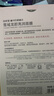 自然堂【周翊然同款】喜馬拉雅植物面膜28片 補水保濕護膚品套裝女生日 曬單實(shí)拍圖