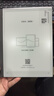 科大訊飛【高端旗艦】智能辦公本X5 Pro-水墨藍 10.65英寸 墨水屏電紙書(shū) 電子書(shū)閱讀器 手寫(xiě)筆記本電紙書(shū) 曬單實(shí)拍圖
