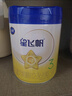 飛鶴星飛帆 嬰幼兒配方奶粉3段(1-3歲) 700g*6罐 專(zhuān)利OPO 育兒補貼 曬單實(shí)拍圖