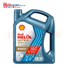 殼牌（Shell）恒護超凡喜力歐系 全合成機油5W-30 API SN級ACEA C3 4L 汽車(chē)保養 曬單實(shí)拍圖