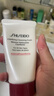 資生堂（Shiseido）肌活煥采潔面膏50ml*2 清潔毛孔改善粗糙洗面奶 試用體驗裝旅行裝 曬單實(shí)拍圖