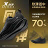 特步（XTEP）【硬地克星】?jì)汕Ч镂宕凶舆\動(dòng)鞋透氣輕便減震耐磨體考跑步鞋 曬單實(shí)拍圖