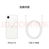 Apple/蘋(píng)果 iPhone 17e（A3635）256GB 白色 支持移動(dòng)聯(lián)通電信5G 單實(shí)體卡槽 支持雙eSIM 曬單實(shí)拍圖