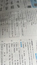 一本初中英語(yǔ)周末小測卷七年級下冊譯林版 2026春同步教材一周一測核心考點(diǎn)單元培優(yōu)卷期中期末沖刺試卷 曬單實(shí)拍圖