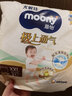 MOONY尤妮佳極上系列極光薄拉拉褲XXL21片(15kg以上)中包裝散熱尿不濕 曬單實(shí)拍圖