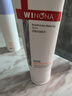 薇諾娜特護潔面乳100g氨基酸補水保濕洗面奶男女護膚品敏感肌 曬單實(shí)拍圖