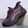 雙星八特休閑鞋女秋季軟底運動(dòng)鞋輕便透氣散戶(hù)媽媽鞋戶(hù)外百搭女鞋 紫色 38 曬單實(shí)拍圖
