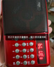 愛(ài)國者M(jìn)83收音機老人充電式可插卡迷你便攜式小型戲曲播放器多功能藍牙小音響 曬單實(shí)拍圖