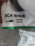 綠聯(lián) RCA蓮花頭數字同軸線(xiàn)音頻線(xiàn)低音炮發(fā)燒級公對公轉接線(xiàn)SPDIF5.1聲道電視音響75歐連接線(xiàn)1米 70684 曬單實(shí)拍圖