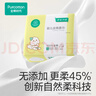 全棉時(shí)代（PurCotton）【孫穎莎同款】嬰兒棉柔巾100%純棉干濕兩用面巾洗臉巾80抽*6包 曬單實(shí)拍圖