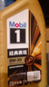 美孚（Mobil）美孚1號 金美孚 先進(jìn)全合成汽機油經(jīng)典表現 0W-30 SP 4L 汽車(chē)保養 曬單實(shí)拍圖