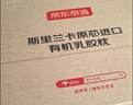 京東京造純享乳膠枕 94%天然乳膠 泰國原芯進(jìn)口成人頸椎枕頭 護頸波浪枕 曬單實(shí)拍圖