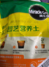 美樂(lè )棵 通用營(yíng)養土養花花肥種植土花土肥料種菜土盆栽綠植專(zhuān)用土壤8L 曬單實(shí)拍圖