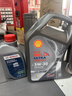 殼牌（Shell）全合成機油 5w-30(5w30) API SP級 4L超凡喜力都市光影版汽車(chē)保養 曬單實(shí)拍圖