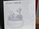 vivoTWS 3i 墨藍 長(cháng)續航AI通話(huà)降噪 藍牙5.3 蘋(píng)果華為小米手機適配入耳式  藍牙耳機 S50搭配耳機 曬單實(shí)拍圖