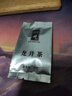西湖獅井2026新茶明前西湖龍井特級綠茶葉禮盒裝200g高端送禮品老人物長(cháng)輩 曬單實(shí)拍圖