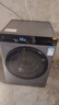 米家小米洗衣機全自動(dòng)家用滾筒帶烘干洗烘一體12公斤超大容量1.2洗凈比一級能效國家補貼XHQG120MJ101 曬單實(shí)拍圖