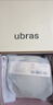 ubras無(wú)尺碼云感托吊帶背心隱形無(wú)痕文胸罩女士?jì)纫屡w 曬單實(shí)拍圖
