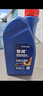仲謀大眾原廠(chǎng)機油 全合成發(fā)動(dòng)機汽機油 SAE 5W-40 1L裝  曬單實(shí)拍圖