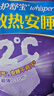 護舒寶考拉散熱安睡褲L大碼4條褲型衛生巾安心褲姨媽巾夜安褲自營(yíng)密封 曬單實(shí)拍圖
