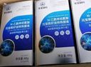 華北制藥腦力素N-乙酰神經(jīng)氨酸營(yíng)養片元寶楓籽油DHA藻油高純度膳食品 【三盒周期裝】 60片*1瓶 曬單實(shí)拍圖