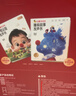 學(xué)而思發(fā)聲書(shū)禮盒早教有聲書(shū)生日周歲禮物一歲寶寶點(diǎn)讀嬰兒童玩具1-3歲 曬單實(shí)拍圖