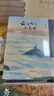 云邊有個(gè)小賣(mài)部2025版 張嘉佳 寫(xiě)給離開(kāi)我們的人從你的全世界路過(guò)讓我留在你身邊中國文學(xué) 云邊有個(gè)小賣(mài)部2025版 曬單實(shí)拍圖