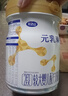 完達山元乳臻益較大嬰兒配方奶粉2段818g(6-12個(gè)月)水解乳清蛋白 曬單實(shí)拍圖