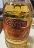 金龍魚(yú) 食用油 花生濃香型浸出  食用植物調和油5L（新老包裝隨機發(fā)貨） 曬單實(shí)拍圖