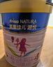 美素佳兒（Friso）源悅兒童配方奶粉（調制乳粉）4段罐裝800g 致力于眼腦發(fā)育 曬單實(shí)拍圖
