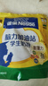 雀巢（Nestle）腦力加油站學(xué)生奶粉高鈣350g青少年成長(cháng)奶粉6-15歲 曬單實(shí)拍圖