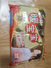 暖寶寶小林制藥暖寶寶貼32片自發(fā)熱暖貼暖宮貼生理期痛經(jīng) 護腰暖腰貼 曬單實(shí)拍圖