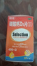 [勵全]碳酸鈣D3片(Ⅰ) 0.6g:125IU*30片 1盒裝 勵全 60片/盒 30片90片120片婦女老年人鈣補充骨質(zhì)疏松 曬單實(shí)拍圖