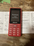 飛利浦（PHILIPS）E536 老年人手機4G全網(wǎng)通新款老年機超長(cháng)待機大字體大聲音中小學(xué)生老人專(zhuān)用備用按鍵功能機 絢麗紅 曬單實(shí)拍圖
