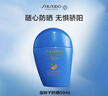 資生堂藍胖子防曬乳50mlSPF50+戶(hù)外高倍隔離防曬 曬單實(shí)拍圖